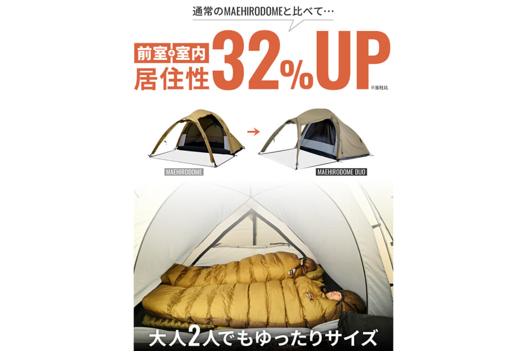 デイトナのマエヒロシェルター