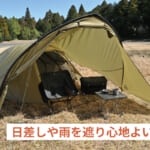 【画像】ツーリングキャンプ派にオススメ！　クラファンでバズった「デイトナ」の2アイテムが一般販売開始 〜 画像1