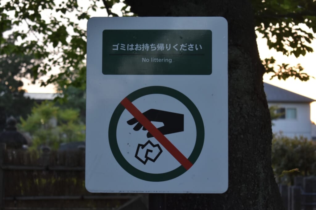 ゴミの持ち帰りを推奨するキャンプ場
