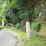 【画像】じゃないほうの鎌倉アルプス探訪！　秘境感溢れる朝比奈峠の古道「朝比奈切通し」を歩く 〜 画像1