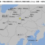 【画像】登山者のための火山のリスクヘッジ【vol.01  現在日本にある火山と登山リスク編】 〜 画像1