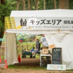 【画像】リスナーもそうでなくてもみんな集まれ！　茨城の地元ラジオ局が手掛ける音楽フェスティバル「LuckyFes’24」【2024年7月13日〜15日】 〜 画像1