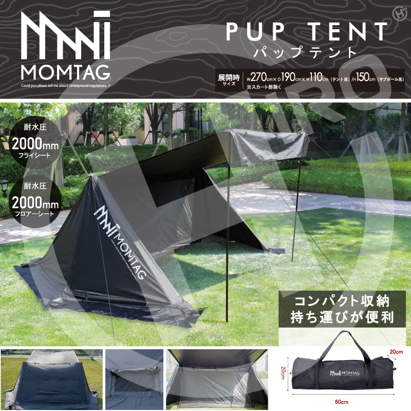 MOMTAGのバップテント