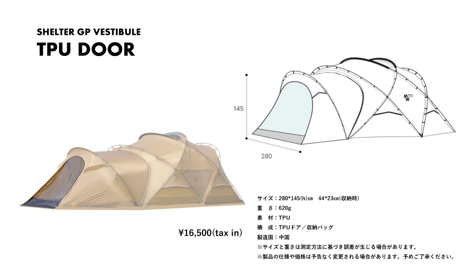 MINIMAL WORKSのSHELTER GP