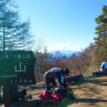 【画像】【秀麗富嶽十二景】ゆったり山頂で絶品な富士見の山ランチタイムが待っている六番山頂「扇山」 〜 画像1