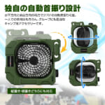 昌騰有限会社のポータブル扇風機