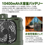 【画像】大容量バッテリー搭載！　首振り機能付きで快適なポータブル扇風機がこの夏、必携のアイテムになる 〜 画像1