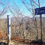 【画像】【秀麗富嶽十二景】四番山頂「笹子峠」からならコンパクト、笹子駅からならヘビーな笹子雁ヶ腹摺山 〜 画像1