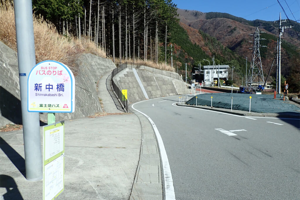 富士急行の新中橋バス停