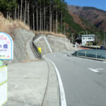 【画像】【秀麗富嶽十二景】四番山頂「笹子峠」からならコンパクト、笹子駅からならヘビーな笹子雁ヶ腹摺山 〜 画像1