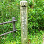 【画像】ディープな「サウス横浜」トレッキング！　横浜と鎌倉最高峰制覇の贅沢な縦走とビートルズ 〜 画像1