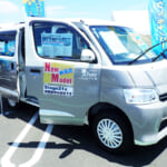 【画像】小柄なボディなのに包容力抜群！　話題のトヨタ・タウンエースのライトキャンパーが魅力たっぷり 〜 画像1
