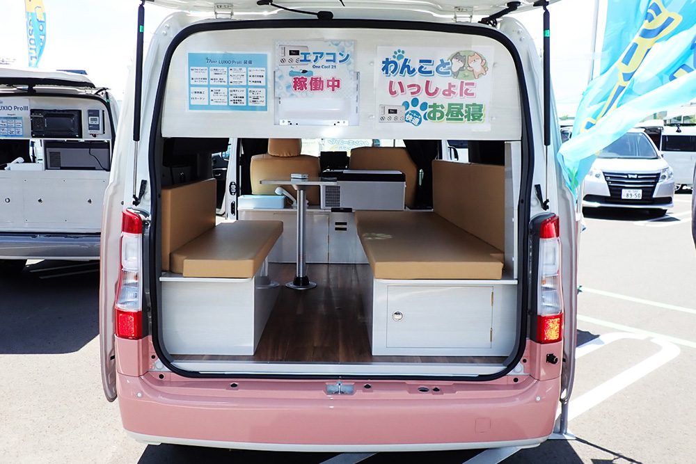 タウンエースバンのリゾートデュオルクシオプロ3