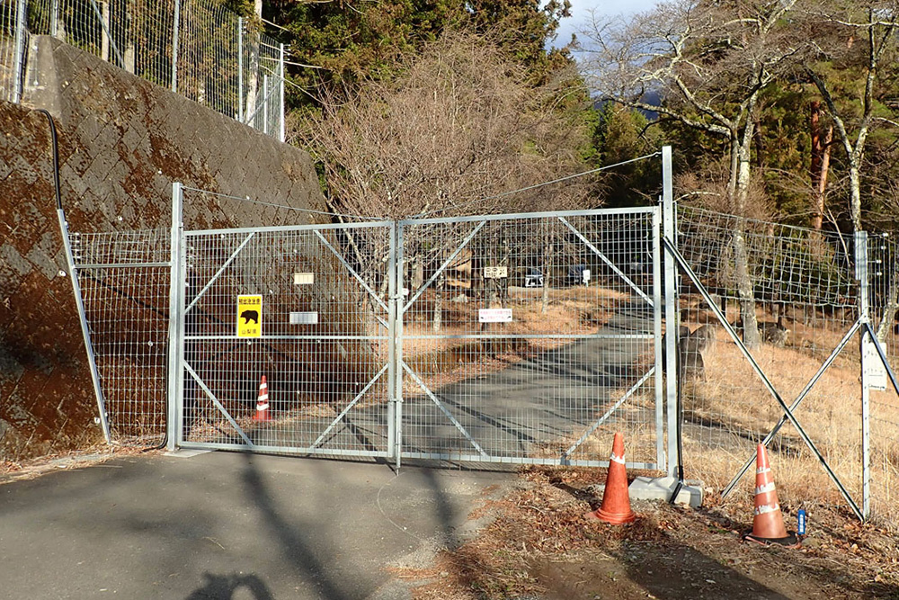 大月市の大森林公園のゲート