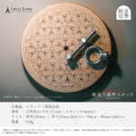 【画像】虫嫌いでも安心！　キャンプで大活躍必至の「蚊取り線香スタンド」が夏の風物詩を感じさせる 〜 画像1