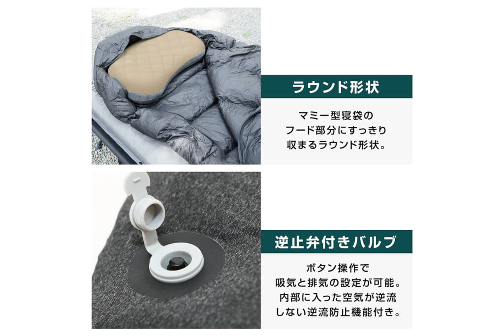 VASTLANDのキャンプエアピロー