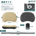 【画像】キャンプでも質の高い睡眠を！　「VASTLAND」のエアピローがしっかり首をサポートしてくれる 〜 画像1
