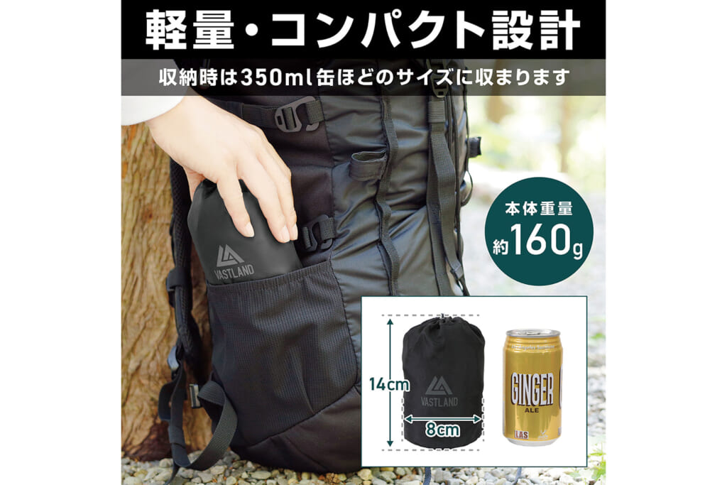 VASTLANDのキャンプエアピロー
