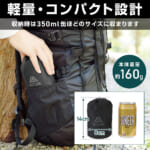 【画像】キャンプでも質の高い睡眠を！　「VASTLAND」のエアピローがしっかり首をサポートしてくれる 〜 画像1