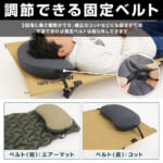 【画像】キャンプでも質の高い睡眠を！　「VASTLAND」のエアピローがしっかり首をサポートしてくれる 〜 画像1