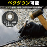 【画像】耐熱温度は550℃を誇る！　焚き火デビューにオススメの「焚き火シート エントリーモデル」が新発売 〜 画像1