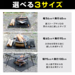 【画像】耐熱温度は550℃を誇る！　焚き火デビューにオススメの「焚き火シート エントリーモデル」が新発売 〜 画像1
