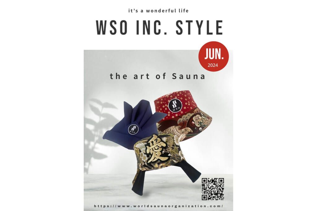WSOのサウナハット