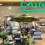 カインズのそよら湘南茅ヶ崎店