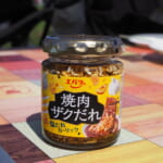 ザクだれ炒飯