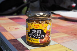 ザクだれ炒飯