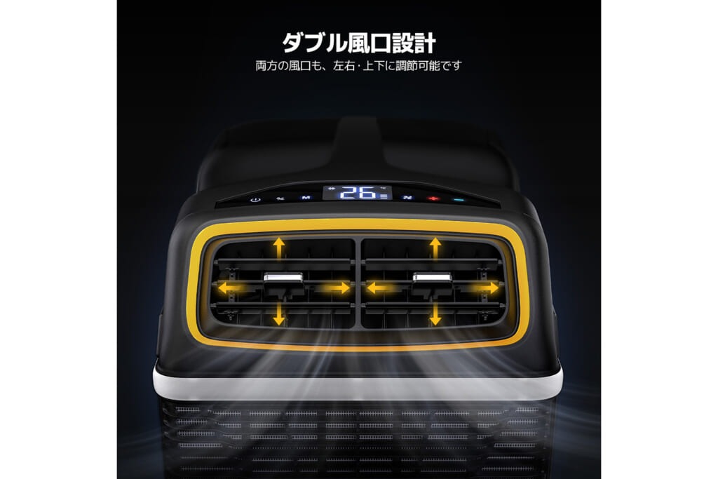 BougeRVのポータブルエアコンのダブル風口設計