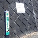 【画像】横浜市にある高尾山頂？　驚きの丹沢＆奥多摩の絶景と横浜で唯一の一等三角点に行ってみた 〜 画像1