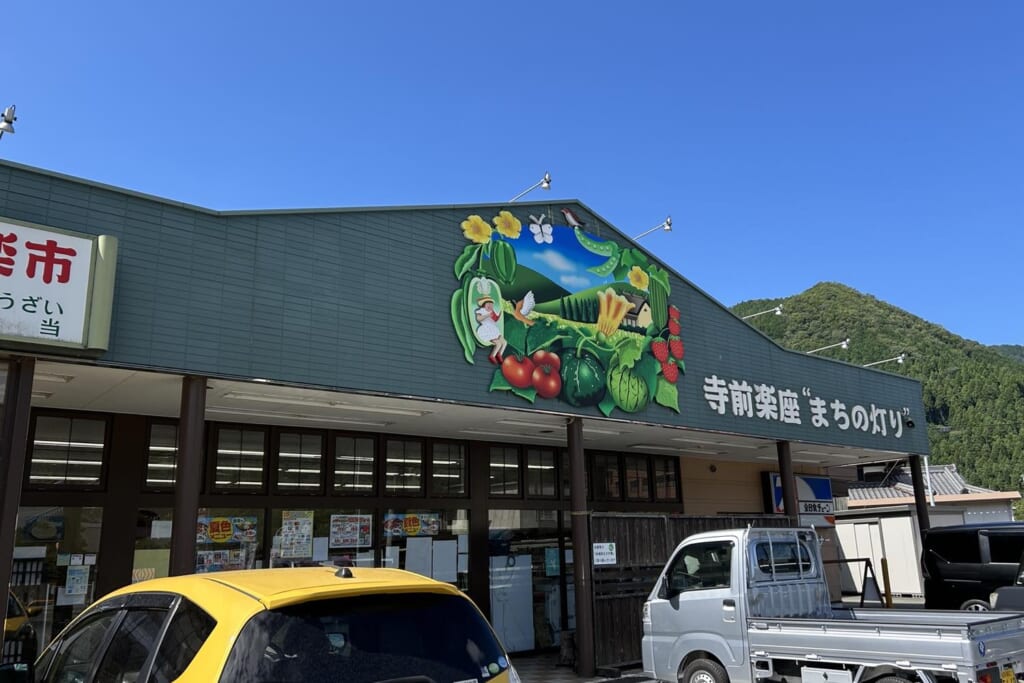 寺前楽座 まちの灯り