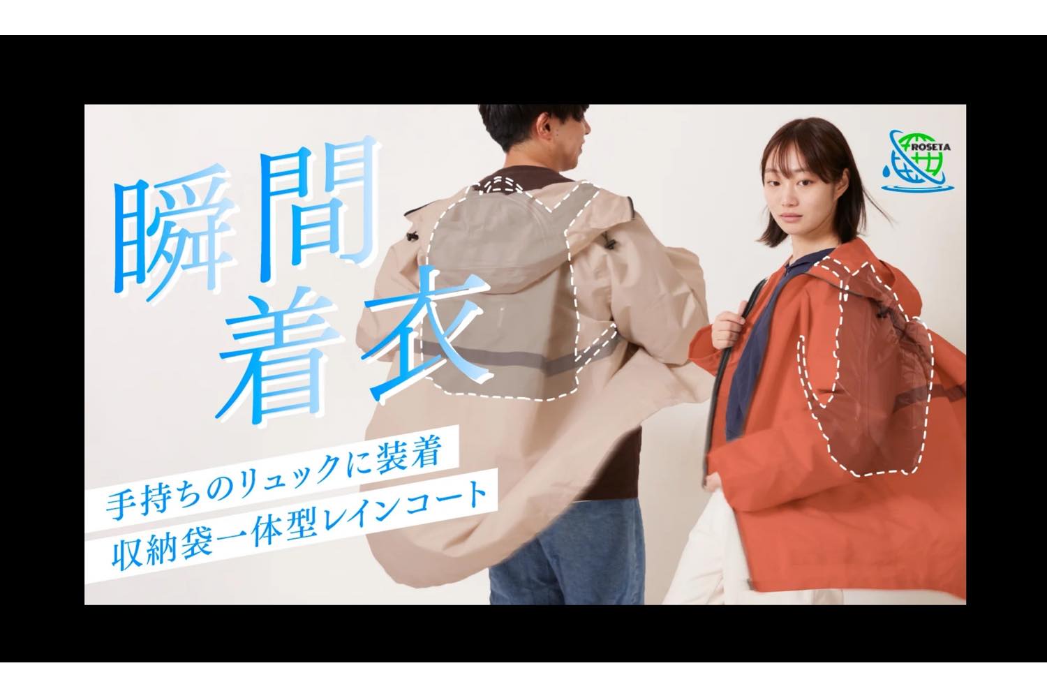 PRADA ベージュジャケット　レインコート　コンパクト　バック収納 PRADA ベージュジャケット レインコート コンパクト バック収納