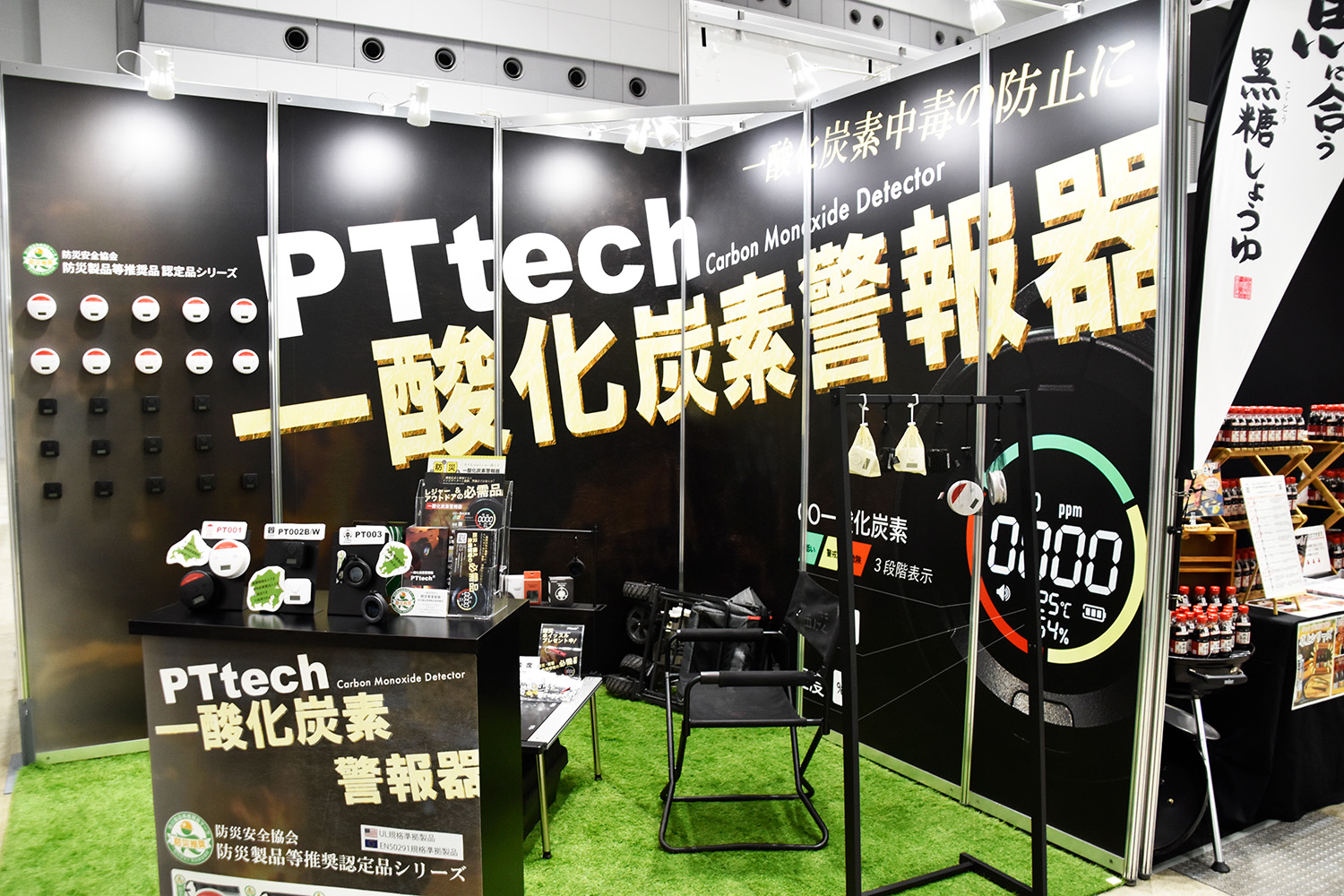 テントストーブ使用の必需品！ 一酸化炭素警報器が危険極まる中毒事故