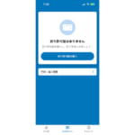 【画像】遊漁券の購入はもう手間じゃない！　海釣り、川釣りを便利にする予約アプリサービスが浸透中 〜 画像1