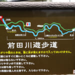 【画像】司馬遼太郎も愛した三浦半島の主峰「大楠山」！　湘南国際村を起点としたハイキングを満喫 〜 画像1