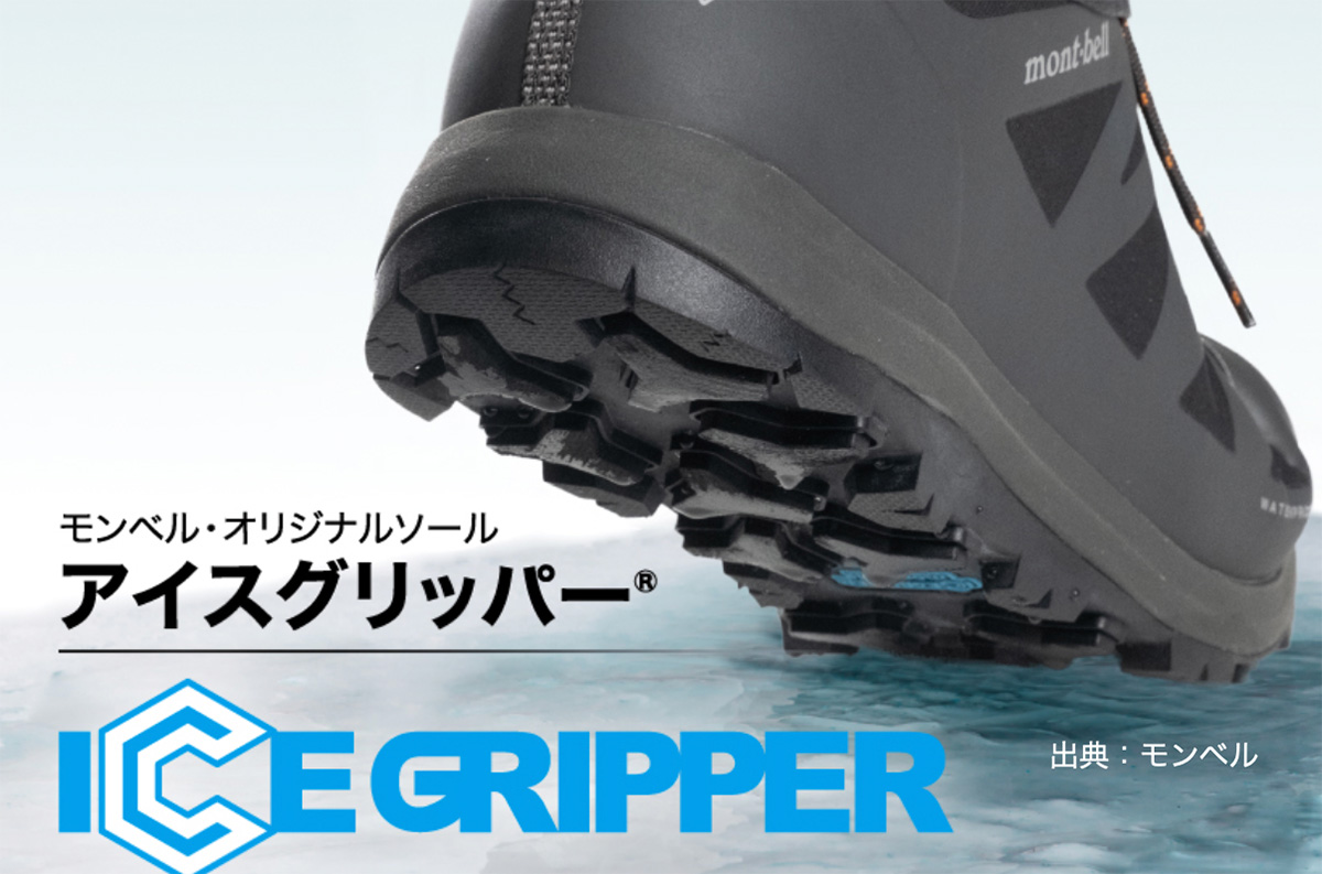 滑り難いです！mont-bell モンベル パウダースノーブーツ 29cm パウダーブーツ｜モンベル