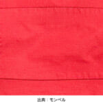 【画像】破損してもリペアできる！　愛着のあるアウトドアギアを末永く使える「修理サービス」を活用しない手はナシ 〜 画像1