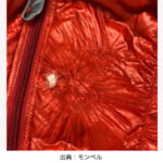 【画像】破損してもリペアできる！　愛着のあるアウトドアギアを末永く使える「修理サービス」を活用しない手はナシ 〜 画像1