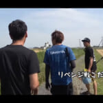 【画像】タモ網で巨大魚捕獲大作戦！　タモ網で捕るのは巨大魚!?　メンバー総出で捕獲成功なるか 〜 画像1