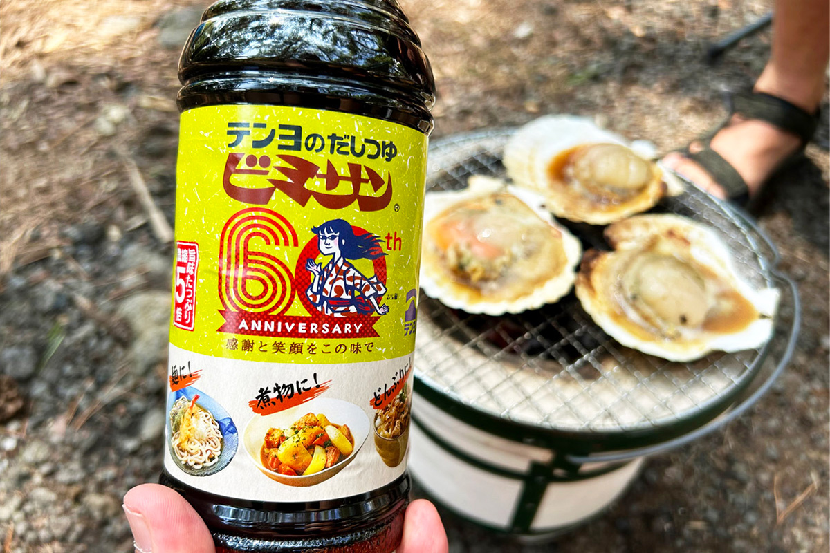 発売60周年の老舗の味でキャンプ飯を料亭風に！ 信州で愛される万能