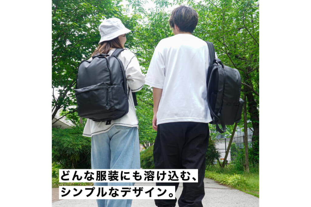 ブラックカラーで服を選ばないどこでもバックパック