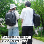 【画像】わずか1秒でリュックがイスに変身！　背負って持ち運べる「BACK PACK CHAIR」の奇想天外な使い勝手とは 〜 画像1