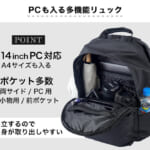 【画像】わずか1秒でリュックがイスに変身！　背負って持ち運べる「BACK PACK CHAIR」の奇想天外な使い勝手とは 〜 画像1