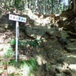 【画像】低山と侮るなかれ！　地元ハイカーに愛される吾妻山ハイクは岩場ありロープ場ありのプチスリリングな山行だった 〜 画像1