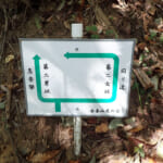 【画像】低山と侮るなかれ！　地元ハイカーに愛される吾妻山ハイクは岩場ありロープ場ありのプチスリリングな山行だった 〜 画像1