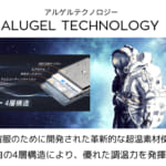 【画像】極暖の秘密は宇宙服素材にアリ！　冬キャンプで頼りになるマミー型寝袋なら極寒でも震え知らず 〜 画像1