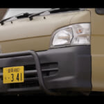 【画像】オトコの浪漫溢れるハイゼットパネルバン「ソロ車中泊」！　念願のバンパーガード装着で無骨感マシマシに 〜 画像1