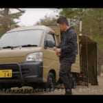 【画像】オトコの浪漫溢れるハイゼットパネルバン「ソロ車中泊」！　念願のバンパーガード装着で無骨感マシマシに 〜 画像1
